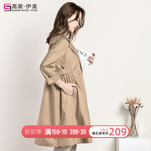 卡其色风衣女中长款2019春秋季新款韩版流行双排扣薄小个子外套