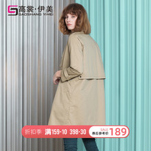 风衣女中长款2019春装秋季韩版新款休闲流行卡其色矮小个子薄外套