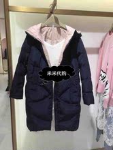 2018冬季羽绒服2GS4337080 5折fivePlus专柜正品 1690 10T 650深蓝