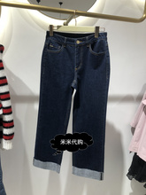 2019年春牛仔裤 499 55折FivePlus专柜正品 2ZN1062310 650深蓝