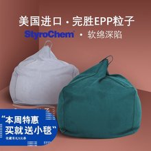 青山美宿素色简约绒面起不来懒人沙发北欧简约风民宿榻榻米豆袋包