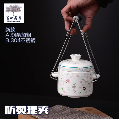 不锈钢砂锅夹子