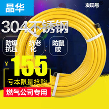 304不锈钢燃气管天然气煤气液化气金属波纹管软管整卷埋墙4分3分