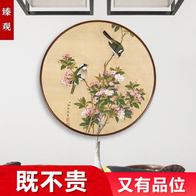 圆形挂画 实木年货节折扣