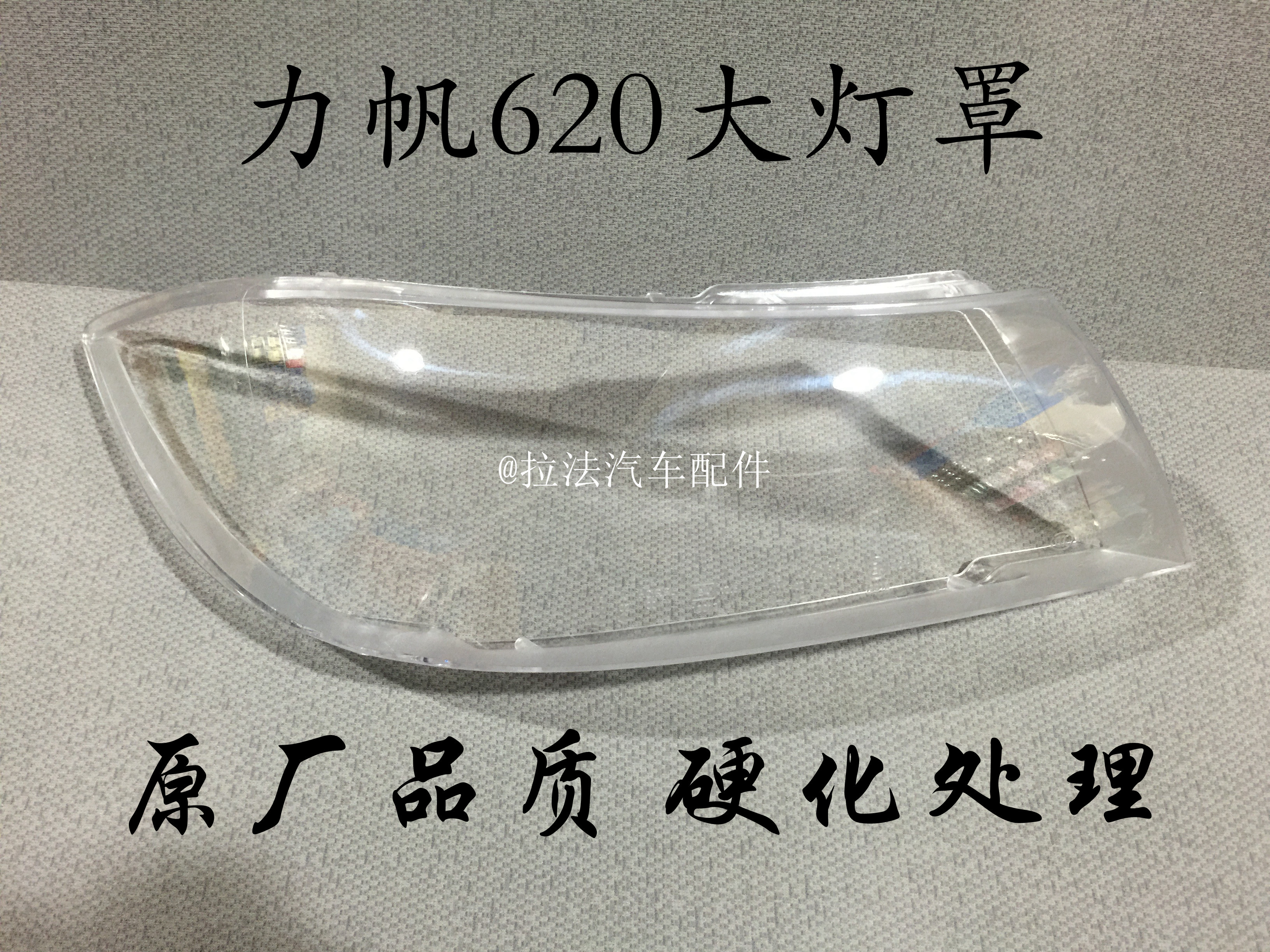 灯罩材料_特价|包邮_布艺灯罩,灯具客厅