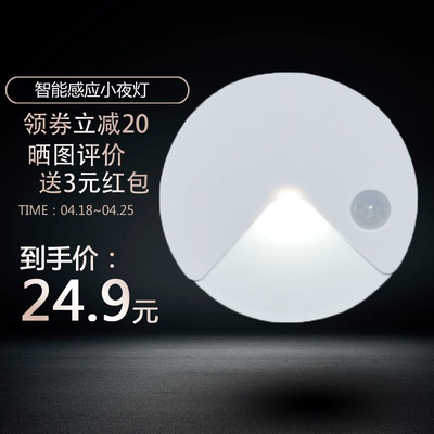led卧室床头小壁灯网店网址