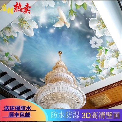 天花板壁纸欧式特价