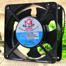 MQ12038HBL2 220V 12CM HSL2 全新闽泉电机 轴流风机工业机箱风扇