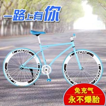 小死飞实心胎自行车女轻便24寸26寸倒刹学生单车公路赛车手刹碟刹