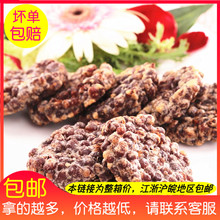 多省 包邮 合益红豆烙 10个 油炸红豆酥 350g 12包 特产红豆饼点心