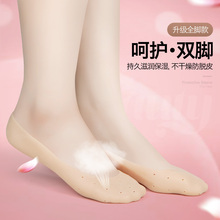 男女全脚套防裂袜子脚裂袜足跟防裂套干裂开裂硅胶护脚后跟保护套
