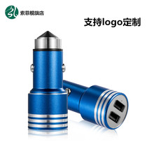 车充适用于苹果iphone6s/78车载双USB点烟器充电器头定制logo批发