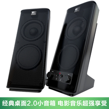罗技X 桌面小音响 有源音箱 全新原装 包邮 140 2.0电脑音箱 XBOX