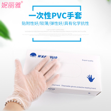 半永久纹绣工具专用手套一次性美容手套乳胶薄膜橡胶单独包装防水