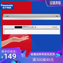 松下橱柜灯led柜底灯手扫感应厨房吊柜衣柜展柜灯具红外线感应灯