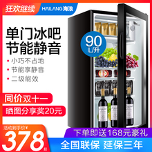 小型家用单门电冰箱冷藏冷冻带灯小冰箱 海浪 HAILANG