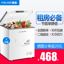 HAILANG/海浪 BD/BC-128商用冷柜小型小冰柜家用 冷冻电冰柜双温
