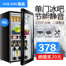 HAILANG 小型家用单门电冰箱冷藏冷冻带灯小冰箱 海浪
