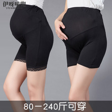 大码孕妇安全裤莫代尔夏薄款三分打底托腹裤加肥加大200斤防走光