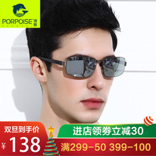 海豚 墨矩惺刻阳矩锌车潮眼矩兴净驾驶PO 新品 5313