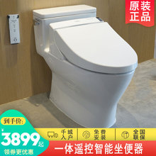 一体智洁电子连体坐便器CES6631A TOTO卫浴马桶智能CES6531A