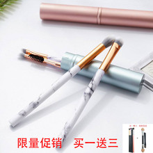 眼影刷套装 化妆刷套装 眼部5支装 初学者大理石纹桶装 便携一支2支装