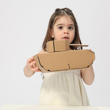 纸箱diy幼儿园手工制作材料包纸壳飞机纸板坦克汽车模型儿童玩具