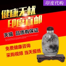 印度代购海外正品快速发货 印度直邮 吉三代 正品无忧