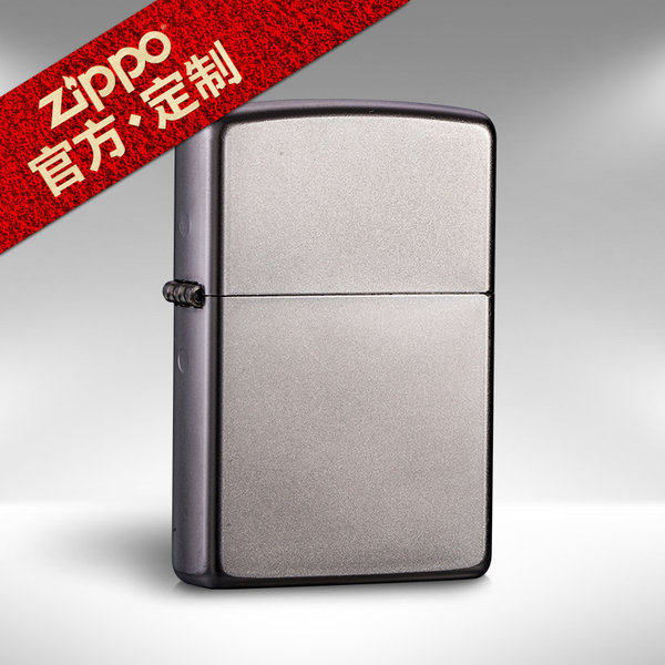 原装正品zippo打火机锻纱商标205zl 官方正版磨砂zippo定制刻字