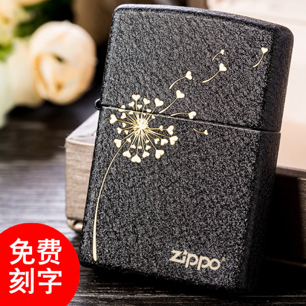 ZIPPO芝宝打火机正版原装正品 磨砂黑裂漆商标236zl 定制刻字刻图