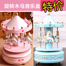饰玩具八音盒儿童情人节生日礼物品特价 旋转木马音乐盒蛋糕摆件装