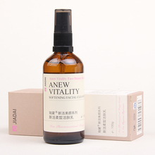 正品 卸除彩妆深层清洁 上海珈黛新活柔皙洁肤乳100ml 专柜美容院