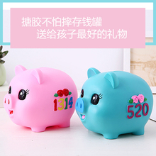 小猪防摔存钱罐儿童硬币储蓄罐韩国创意卡通塑料储钱罐生日礼物