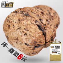 生核桃新鲜货原味孕妇吃 薄如纸皮丑核桃 新疆薄皮核桃批发5斤装