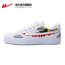回力官方旗舰店 正品低帮小白鞋鞋休闲男女鞋个性涂鸦鞋WXY-A313T