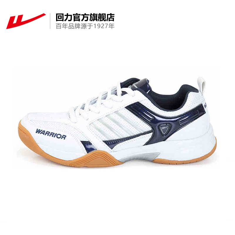 Huili Official Flagship Store Authentic Men's and Women's Shoes Sports Shoes Running Shoes Fashion Casual Shoes WR-3089