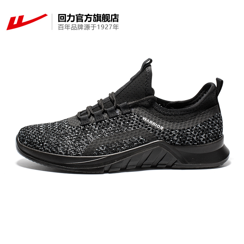 Official flagship store of Huili Genuine Men's Running Shoes, Summer Casual Shoes, Breathable and Comfortable WXY-6258J