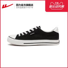 WXY 45A 小白鞋 男女鞋 系带帆布鞋 情侣低帮休闲鞋 回力官方旗舰店