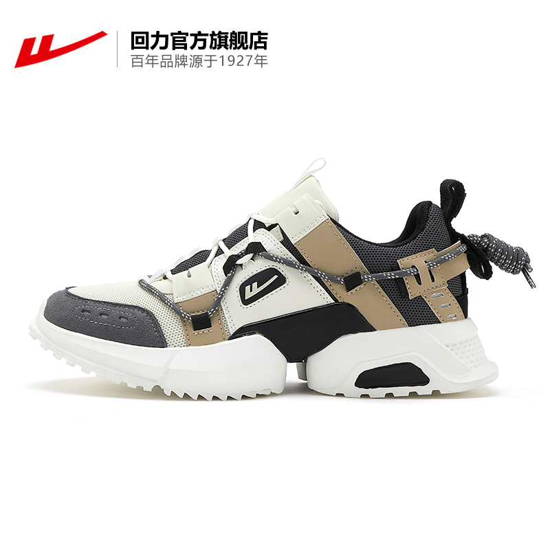 Official flagship store of Huili, authentic men's shoes, sports shoes, low top running shoes, casual shoes, street photo WXY-A841S