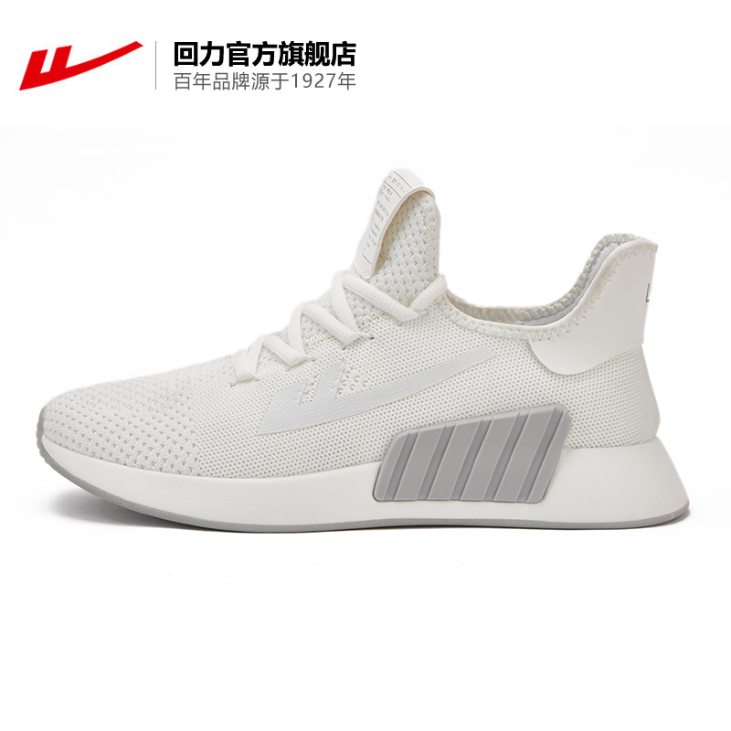 Huili Official Flagship Store Authentic Women's Shoes Men's Running Shoes Mesh Breathable Sports Shoes WXY-A731C