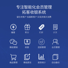 美多多会员卡管理系统美发理发店美容院美甲充值消费积分收银软件