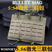 厂家直销 户外CS 战术装备MOLLE附件挂包5.56弹匣三联包挂件战狼
