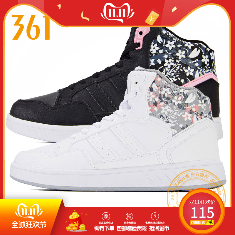 361 degree women's shoes sports Skate shoe autumn and winter new warm high top board shoes 361 classic trend women's board shoes