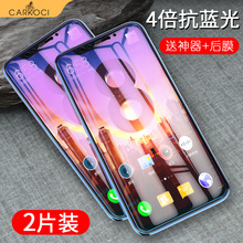 小米8钢化膜8se红米4x4a6a5s5x6x全屏note3note5note4x覆盖6pro贴膜mix2s蓝光plus手机max2六5a五玻璃6原装八