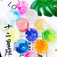 木木史莱姆十二星座水晶泥硬质解压泥礼盒款彩泥slime