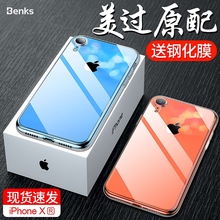 Benks iPhone XR手机壳苹果XR透明套iPhoneXR新款iPoneXR硅胶全包防摔女潮牌超薄ihpone男个性软壳液态外壳