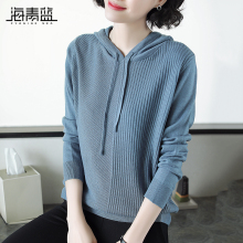 海青蓝2018秋装新款女装时尚长袖宽松套头毛衣连帽针织卫衣05170图片