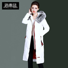 海青蓝冬装女2018新款时尚毛绒连帽中长款修身显瘦羽绒服潮06072图片