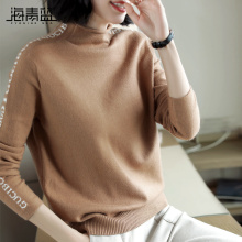 海青蓝2018秋季新款时尚半高领长袖休闲显瘦百搭毛针织衫女08978图片