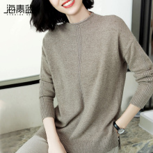 海青蓝2018秋装新款女半高领开叉套头毛衣宽松长袖针织衫潮08994图片